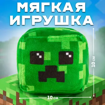 Игрушка мягкая кубик