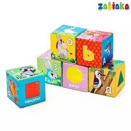 Мягкие кубики