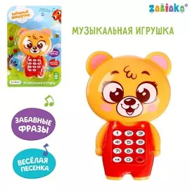 Музыкальная игрушка