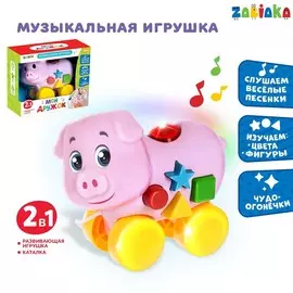 Игрушка музыкальная