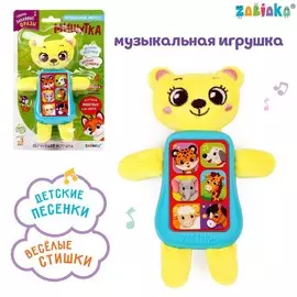 Игрушка музыкальная