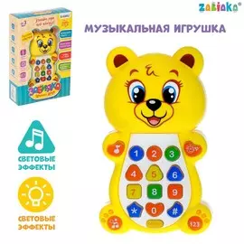 Игрушка музыкальная обучающая