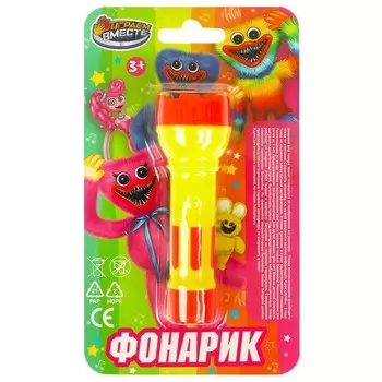 Игрушка на батарейках ИГРАЕМ ВМЕСТЕ 053-22K-271-R5