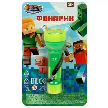 Игрушка на батарейках ИГРАЕМ ВМЕСТЕ 053-22K-271-R3