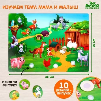Игрушка на липучках