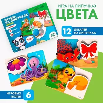 Игрушка на липучках