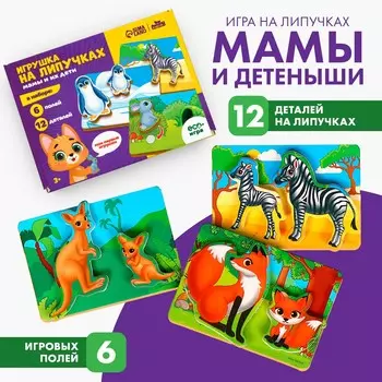 Игрушка на липучках