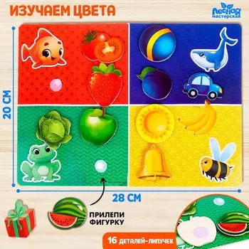 Игрушка на липучках