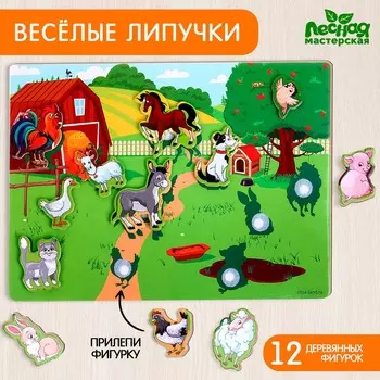 Игрушка на липучках