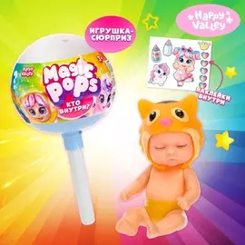 Игрушка на палочке magic pops, пупс с аксессуарами