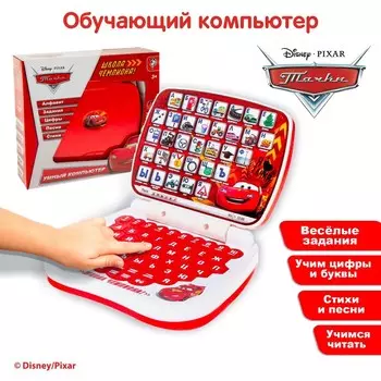 Игрушка обучающая