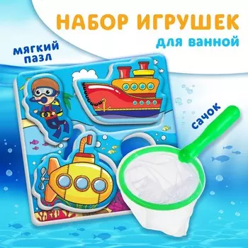 Игрушка пазл для ванны