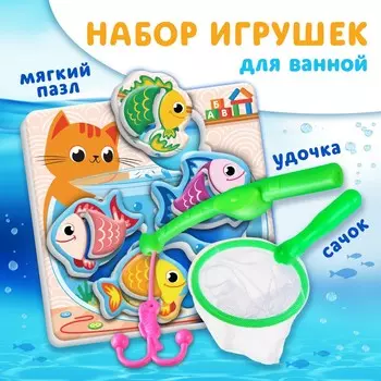 Игрушка пазл для ванны