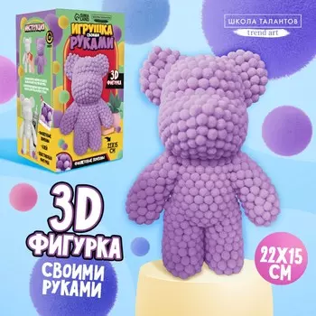 Игрушка помпонами