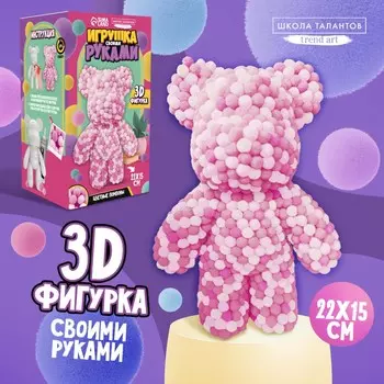Игрушка помпонами