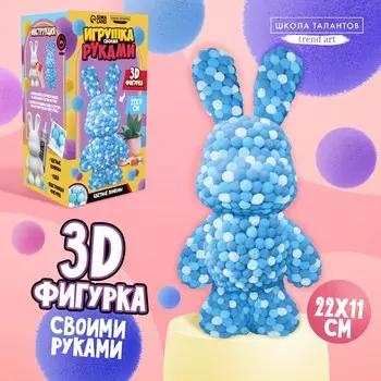 Игрушка помпонами