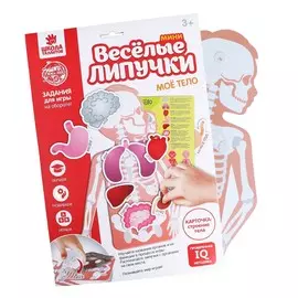 Игра на липучках