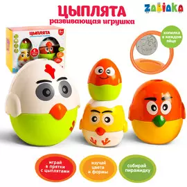 Игрушка развивающая 3 в 1