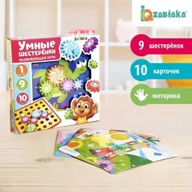Игрушка развивающая