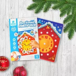 Игрушка развивающая