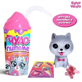 Игрушка-сюрприз