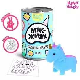 Игрушка-сюрприз