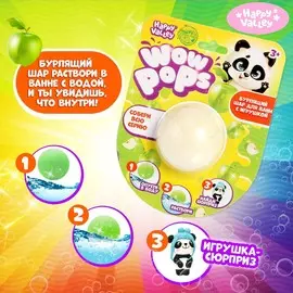 Бомбочка для ванны wow-pops, с игрушкой-сюрпризом, панда