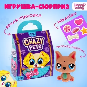 Игрушка-сюрприз crazy pets, с наклейками