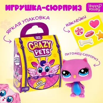 Игрушка-сюрприз crazy pets, с наклейками