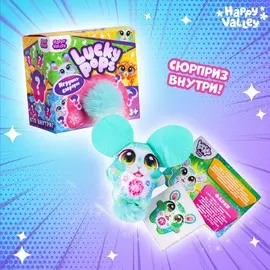 Игрушка-сюрприз lucky pops, цвет голубой