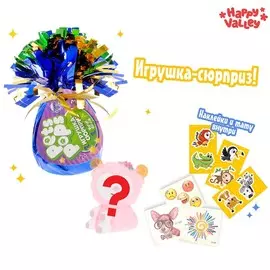 Игрушка-сюрприз в фольге pets pops