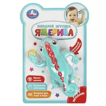 Игрушка заводная для купания 2107V184-R