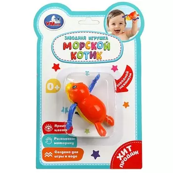 Игрушка заводная для купания B2045061-R