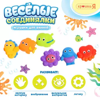 Резиновые игрушки для купания в ванной