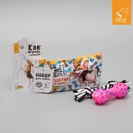 Игрушки для собак