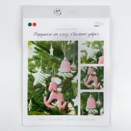 Игрушки на ёлку