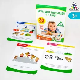 Игры для комплексного развития 3-4 года