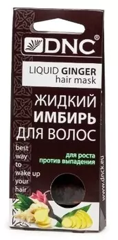 Имбирь Жидкий для волос, против выпадения 3х15 мл