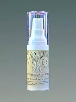 Интенсивный крем для век Intensive Eye Cream, 20 мл