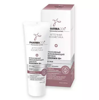 PHARMACos Интенсивный омолаживающий комплекс для лица Biodermin 50+ 50 мл