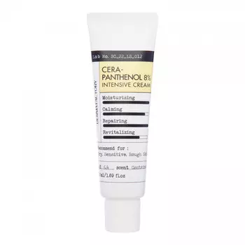 Интенсивный увлажняющий крем для лица с керамидами и пантенолом 50г