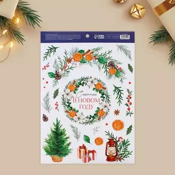 Наклейки новогодние, интерьерные