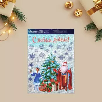 Интерьерная наклейка - голография