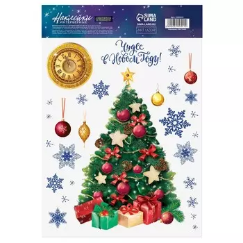 Интерьерная наклейка со светящимся слоем