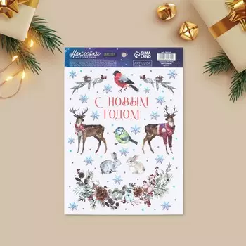 Интерьерная наклейка со светящимся слоем