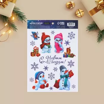 Интерьерная наклейка со светящимся слоем