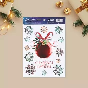 Интерьерная наклейка со светящимся слоем