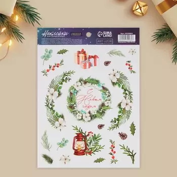 Интерьерная наклейка со светящимся слоем