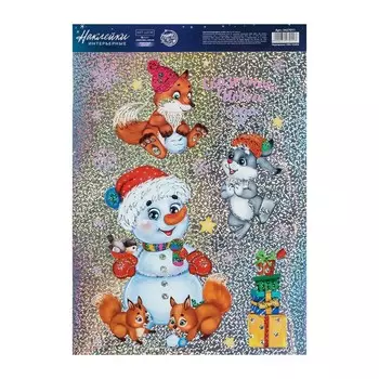 Интерьерная наклейкаголография