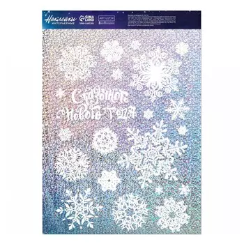 Интерьерная наклейкаголография